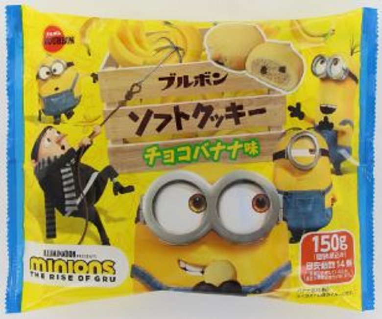 ソフトクッキーチョコバナナ味（ミニオン）